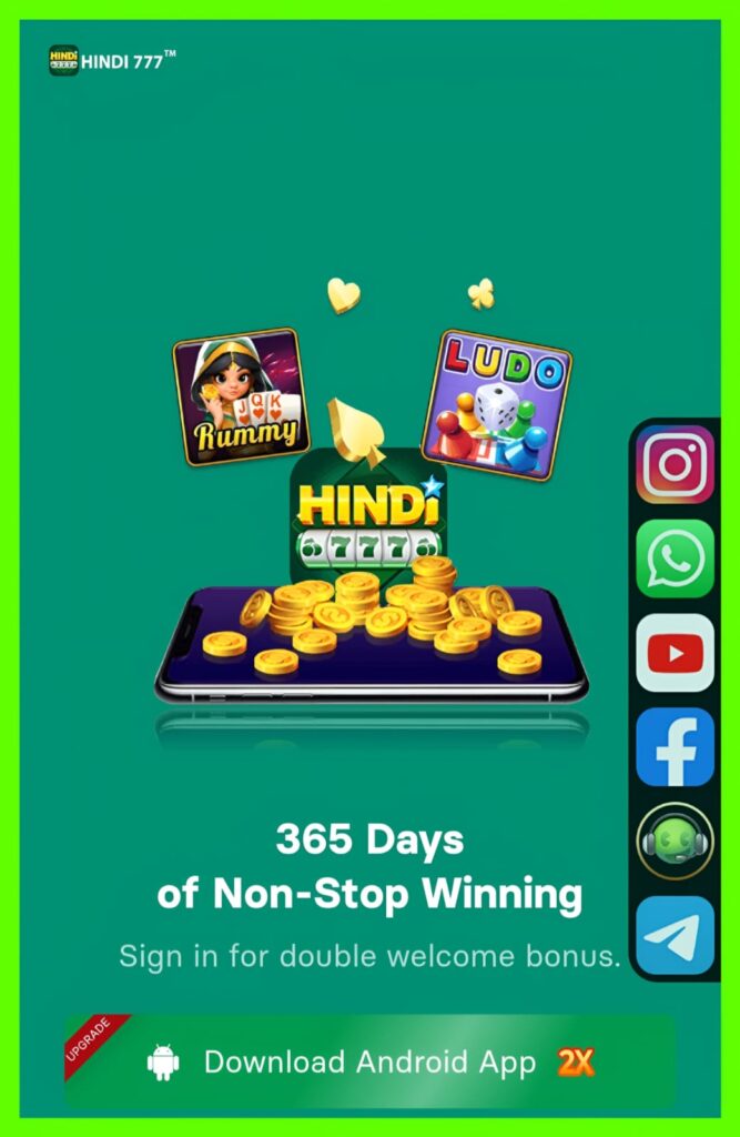HINDI 777 APK DOWNLOAD | HINDI777.COM | HINDI 777 APP | HINDI 777 APPS |